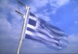 Greek Flag multiple